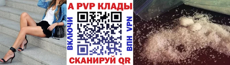 как найти закладки  Кологрив  blacksprut сайт  Alpha PVP СК КРИС 