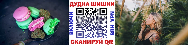 Еда ТГК марихуана  Кологрив 