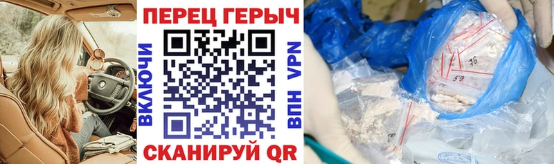 ГЕРОИН герыч  что такое   shop состав  Кологрив 