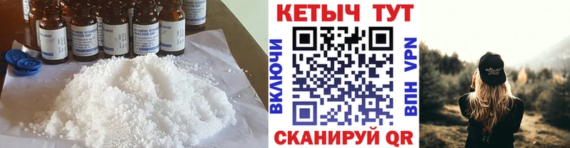 Кетамин ketamine Кологрив