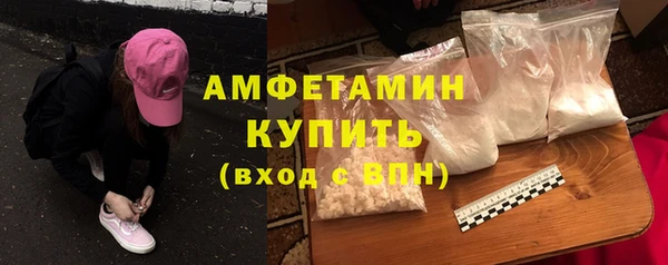 мдма Беломорск