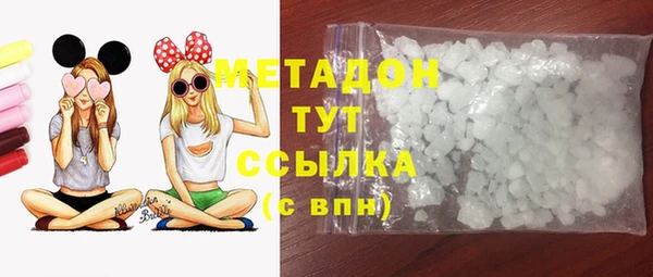 экстази Балабаново