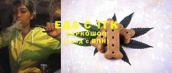 таблы Белоозёрский