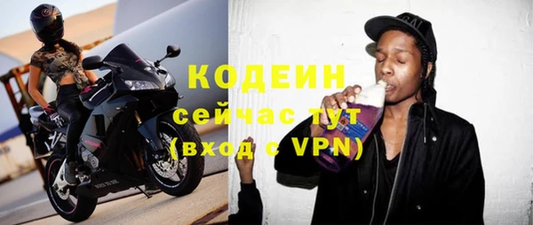 бошки Балахна