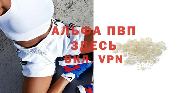 таблы Белоозёрский
