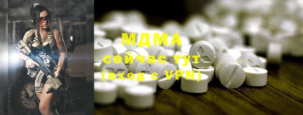 мдма Беломорск