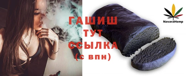 таблы Белоозёрский