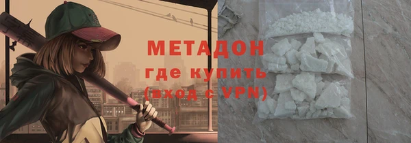 PSILOCYBIN Белокуриха