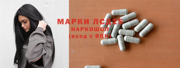мдма Беломорск