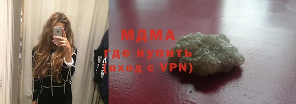 таблы Белоозёрский