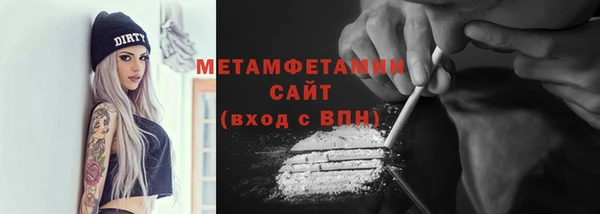 мдма Беломорск