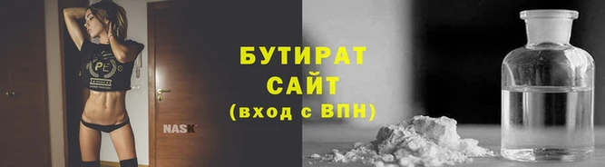 бошки Балахна