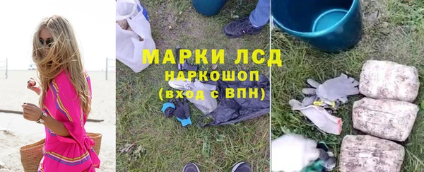 бошки Балахна