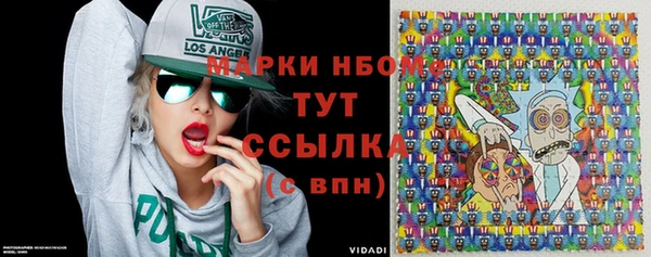 экстази Балабаново
