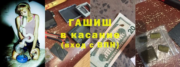 бошки Балахна