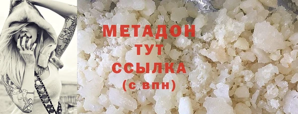 экстази Балабаново