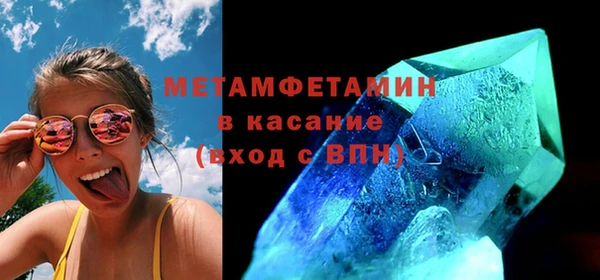 экстази Балабаново
