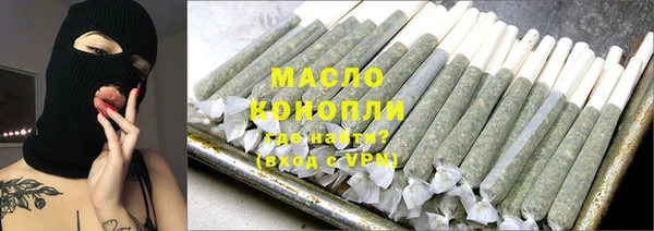 альфа пвп VHQ Сафоново
