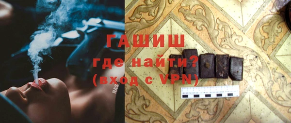 PSILOCYBIN Белокуриха