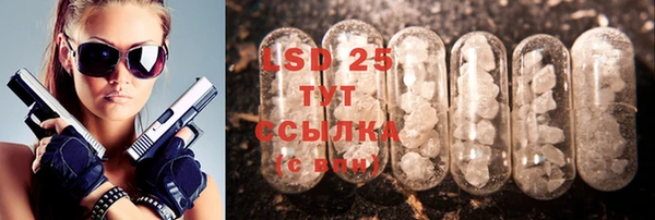 экстази Балабаново