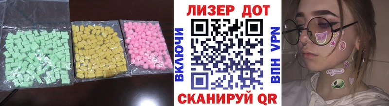 хочу наркоту  Кологрив  ЛСД экстази ecstasy 