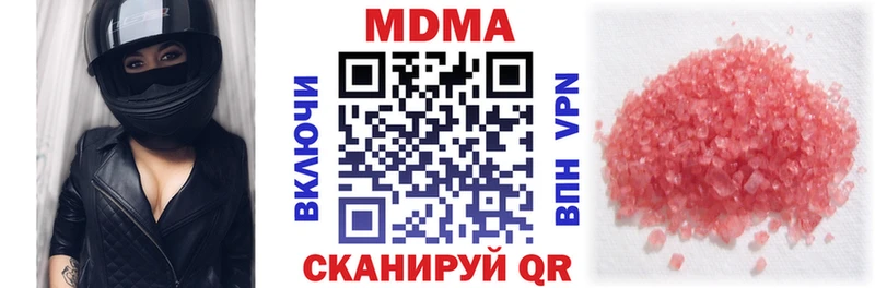 наркошоп  блэк спрут tor  МДМА молли  Кологрив 