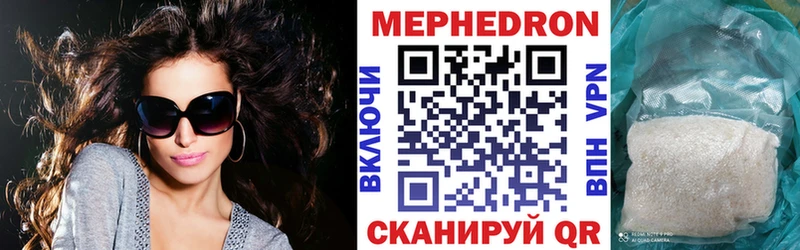 Меф 4 MMC Кологрив