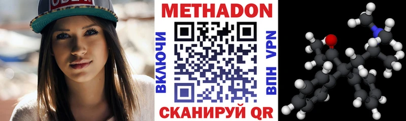 МЕТАДОН мёд  Кологрив 