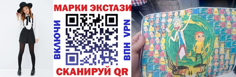 купить наркотик  Кологрив  Марки NBOMe 1,5мг 