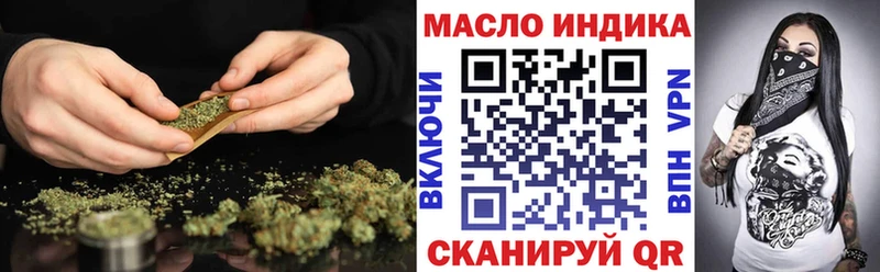 darknet состав Кологрив Дистиллят ТГК концентрат